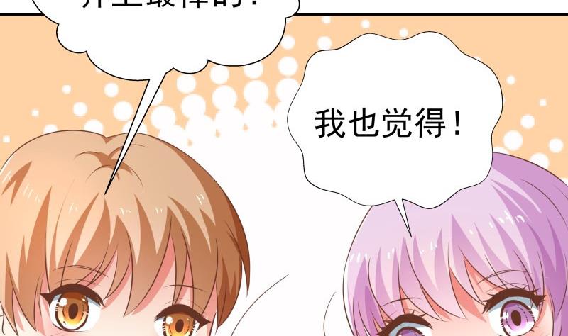 第60话 火锅即是正义！39