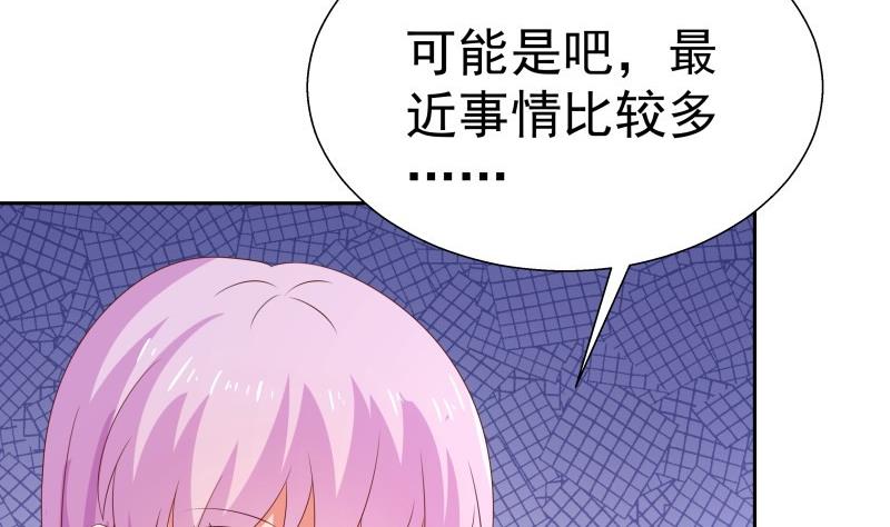 第60话 火锅即是正义！46