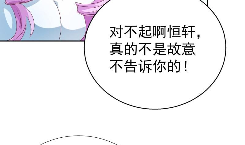 第60话 火锅即是正义！52