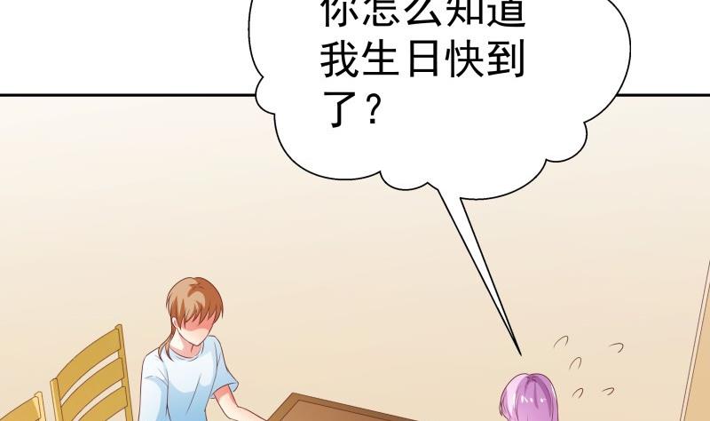 第60话 火锅即是正义！56