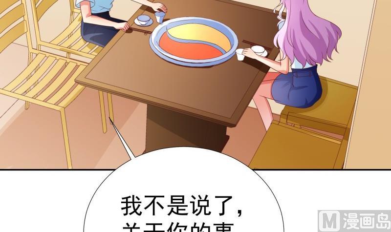 第60话 火锅即是正义！57