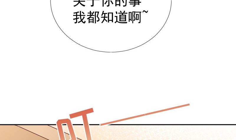 第60话 火锅即是正义！58