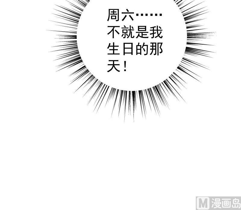 第60话 火锅即是正义！63