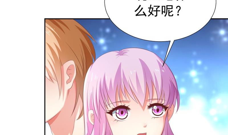 第60话 火锅即是正义！9