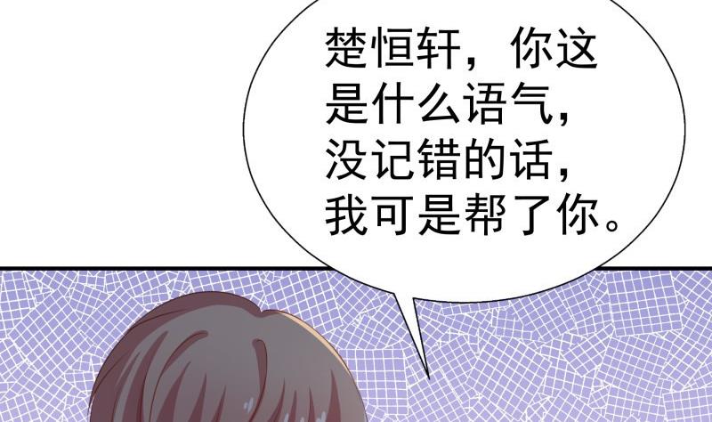 第63话 威胁18