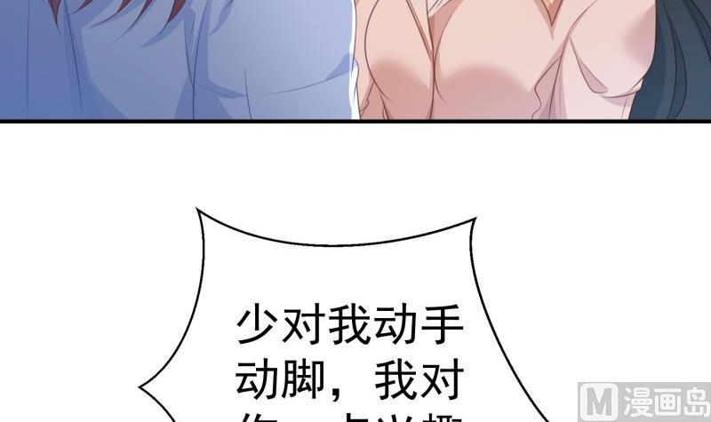 第63话 威胁20