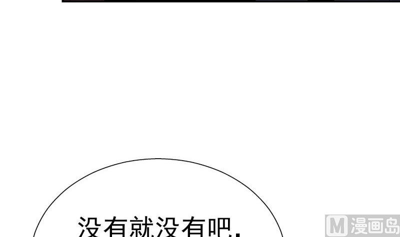 第63话 威胁23