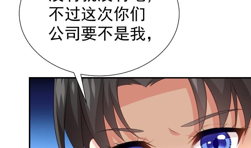 第63话 威胁24