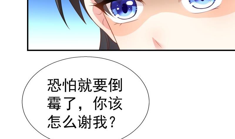 第63话 威胁25