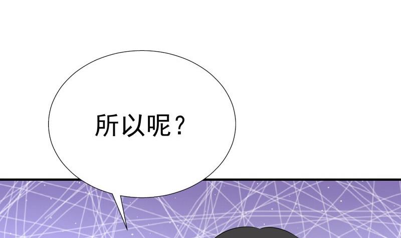 第63话 威胁30