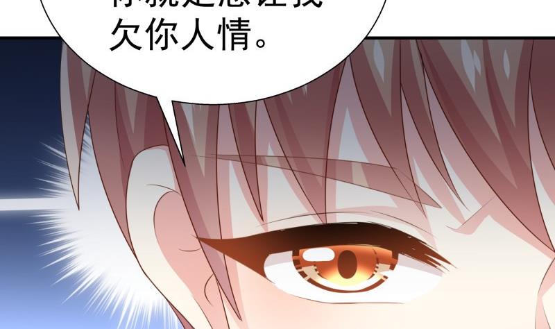 第63话 威胁33