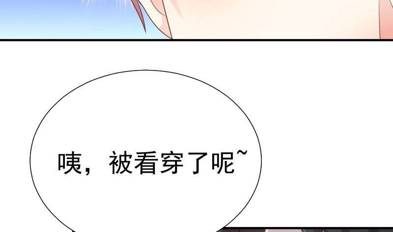 第63话 威胁34