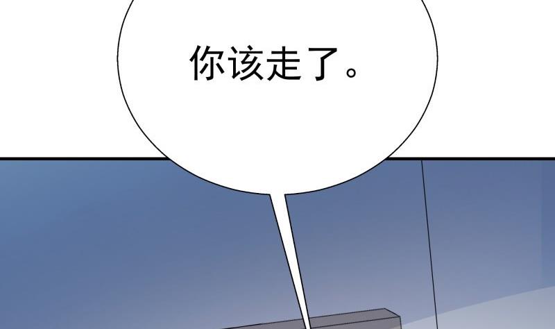 第63话 威胁37
