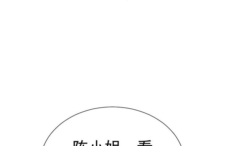 第63话 威胁43
