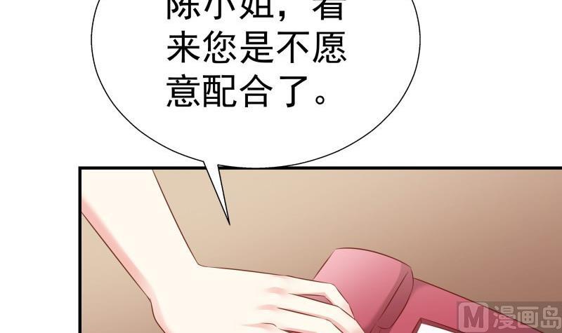 第63话 威胁44