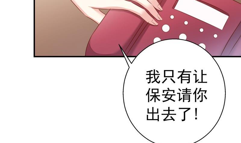 第63话 威胁45