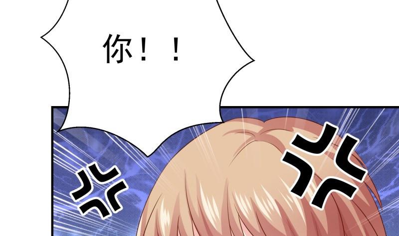 第63话 威胁48