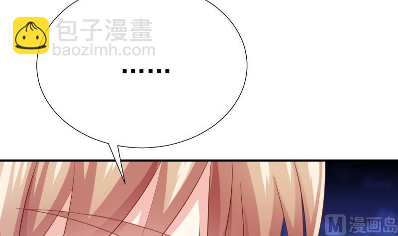 第63话 威胁60