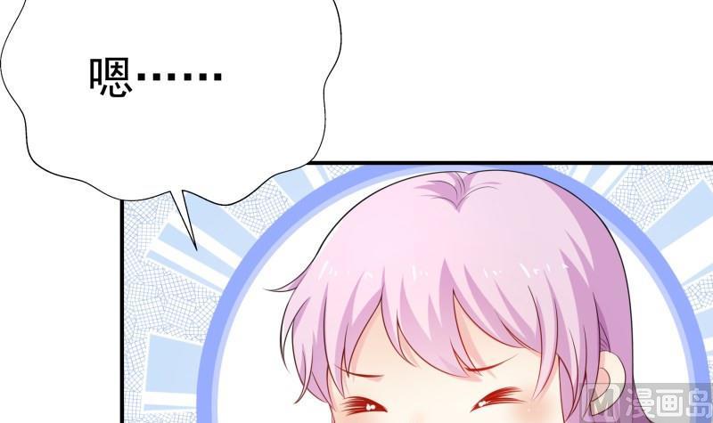 第64话 游乐园14