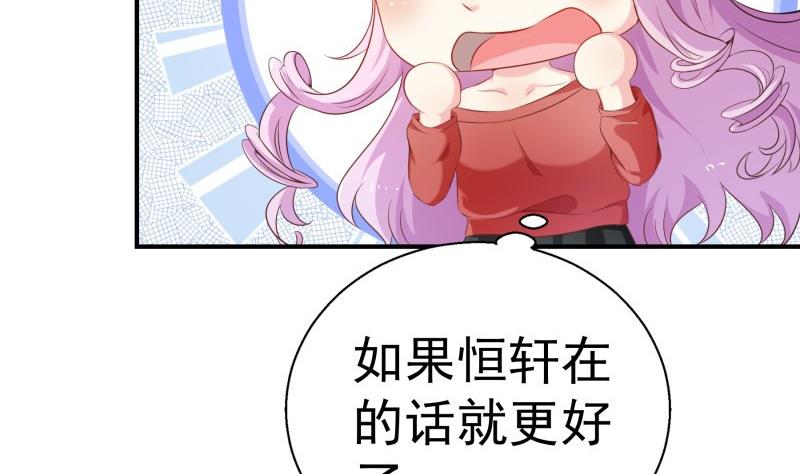 第64话 游乐园15