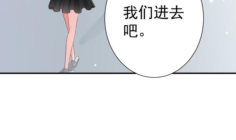 第64话 游乐园19