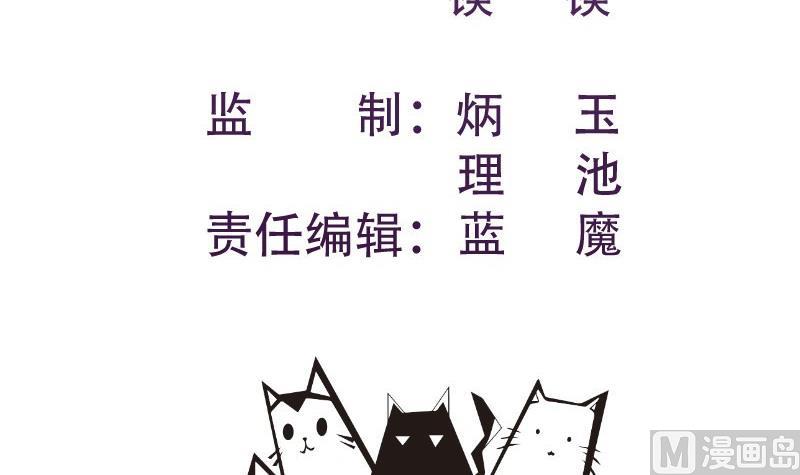 第64话 游乐园2