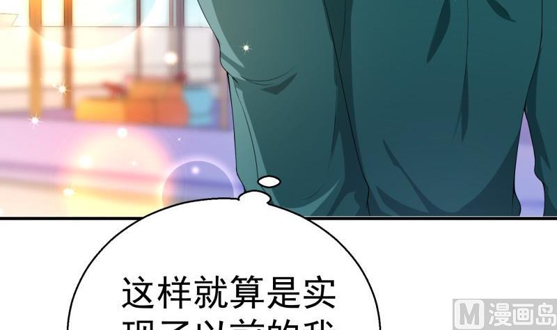 第64话 游乐园26