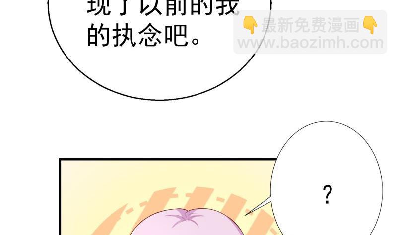第64话 游乐园27