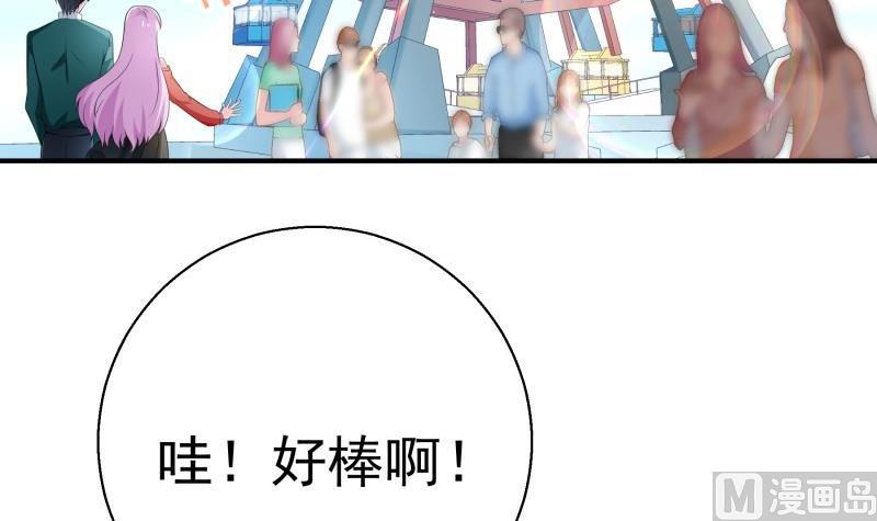 第64话 游乐园35