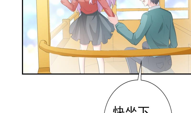 第64话 游乐园37
