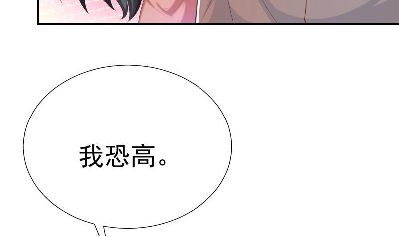 第64话 游乐园42