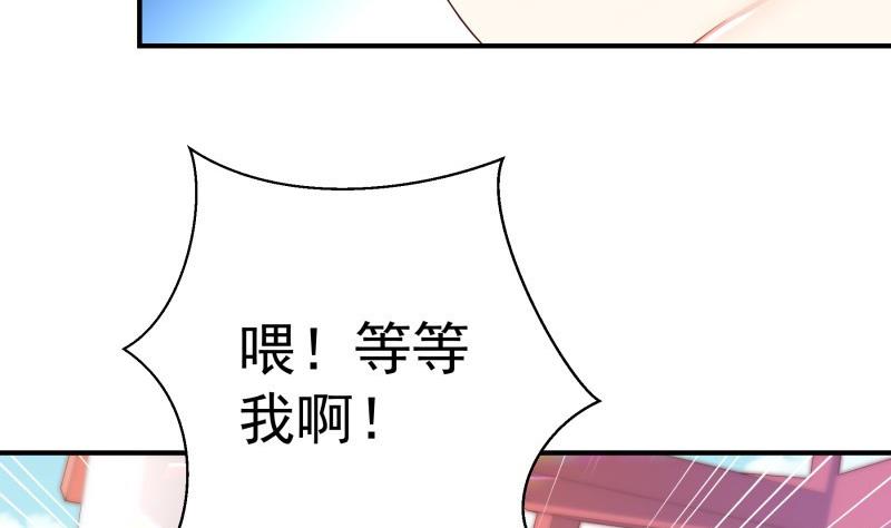 第64话 游乐园55