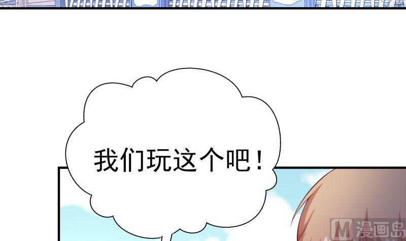 第64话 游乐园60