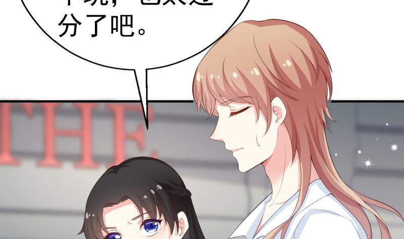 第64话 游乐园65