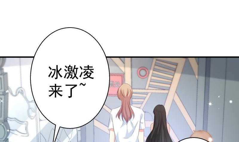 第64话 游乐园68