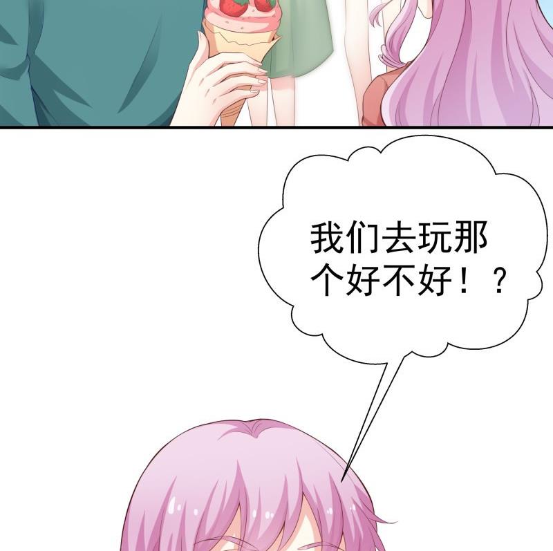第64话 游乐园70