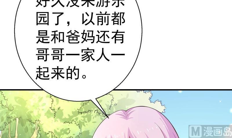 第64话 游乐园8