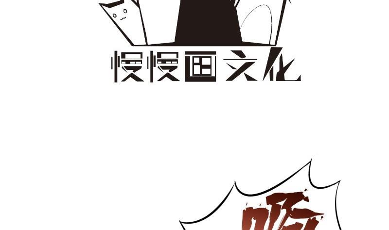 第65话 屋3