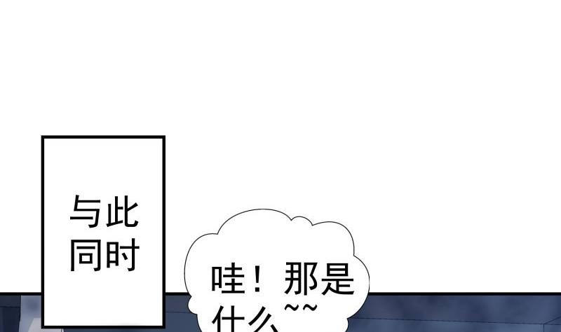 第65话 屋43