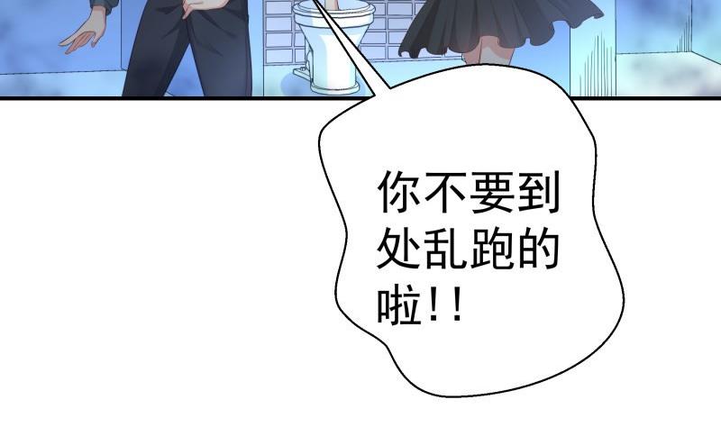 第65话 屋45