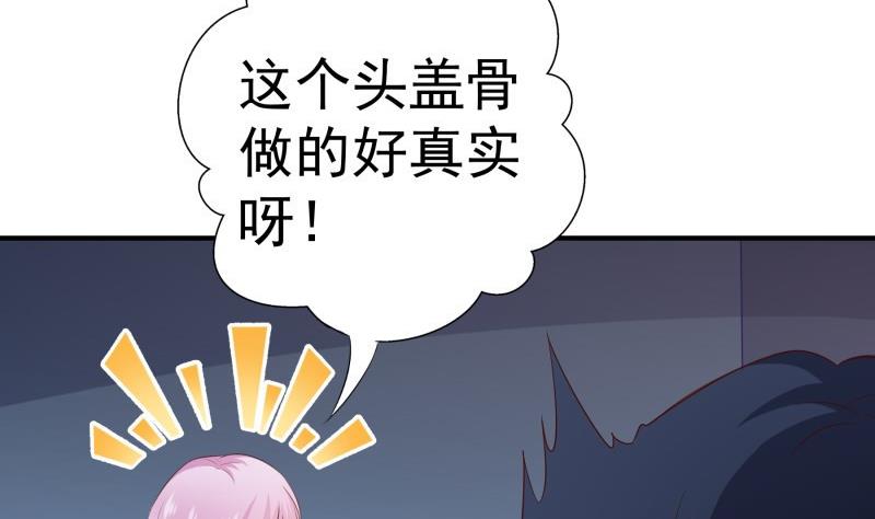 第65话 屋49
