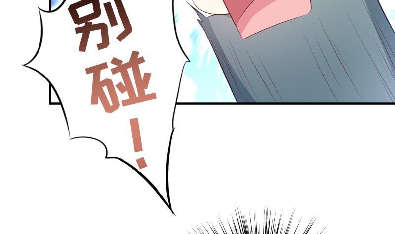 第65话 屋56