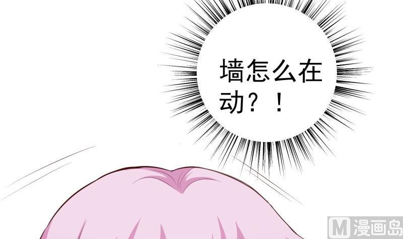 第65话 屋57