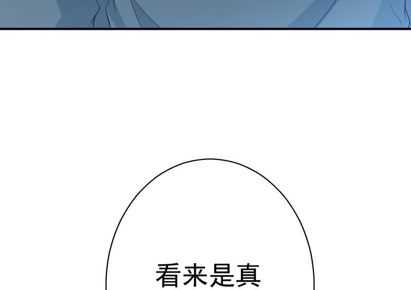 第65话 屋67