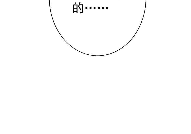 第65话 屋68