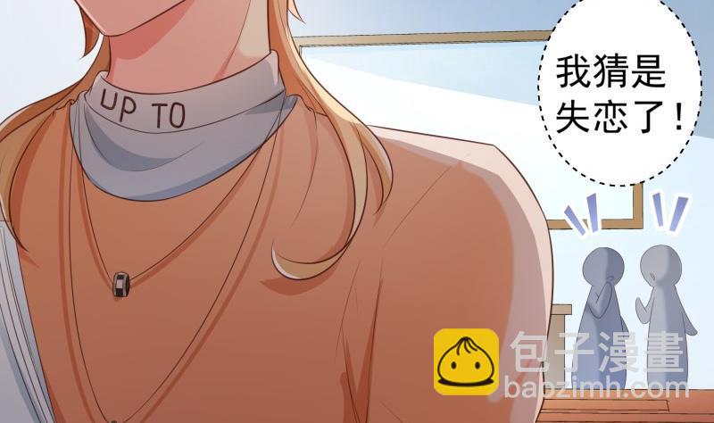 第70话 论哄男朋友的一百种方法10