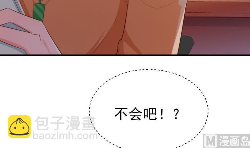 第70话 论哄男朋友的一百种方法11