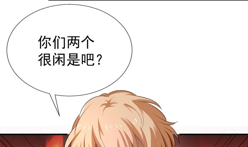 第70话 论哄男朋友的一百种方法13