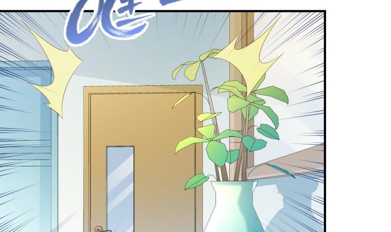 第70话 论哄男朋友的一百种方法19