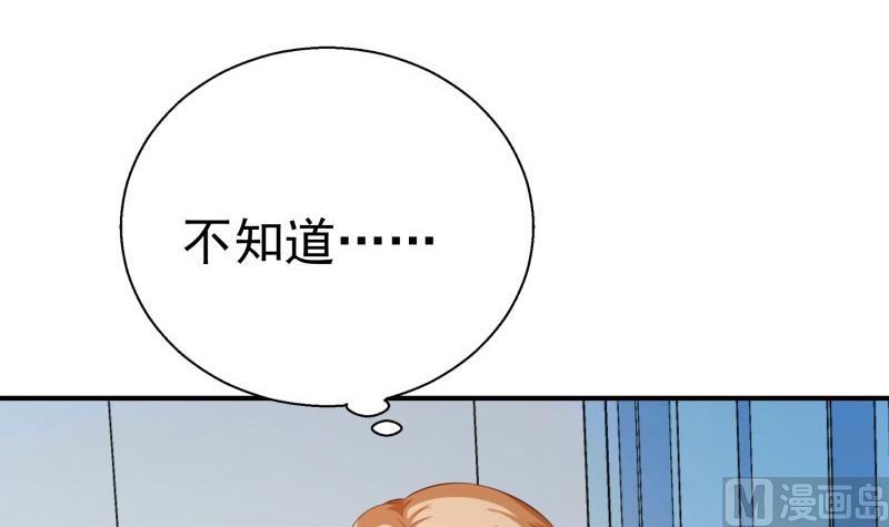 第70话 论哄男朋友的一百种方法26